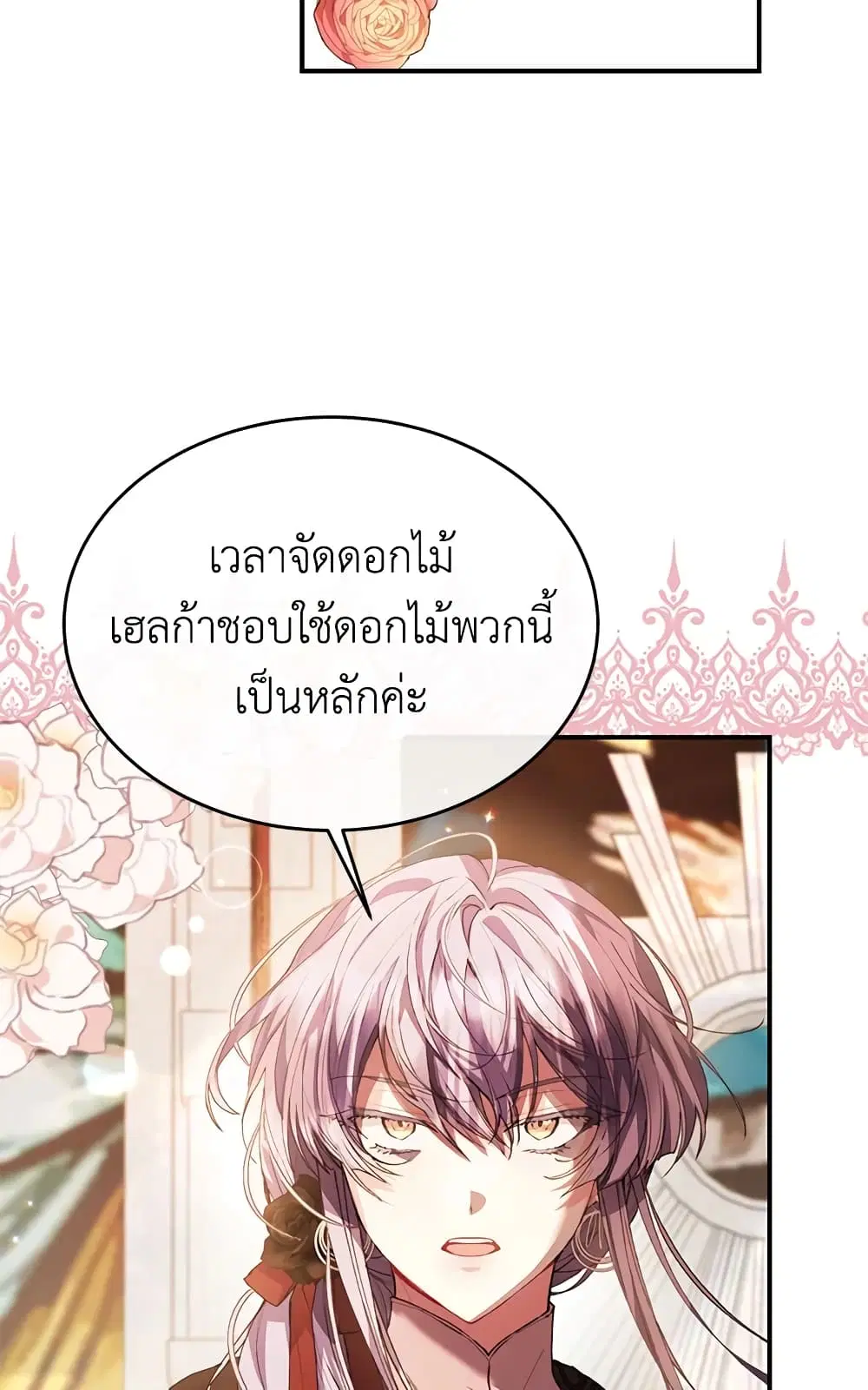 หน้า 16 จาก 59