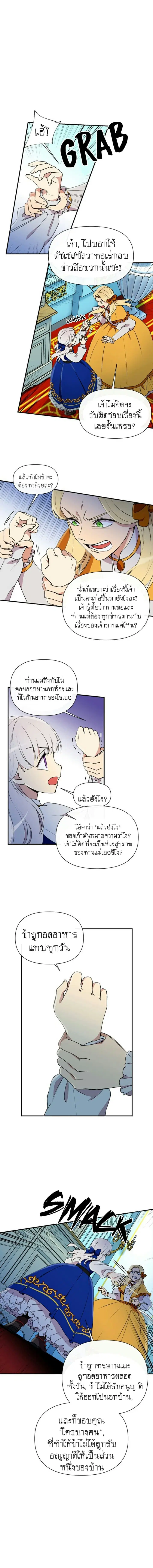 หน้า 8 จาก 20