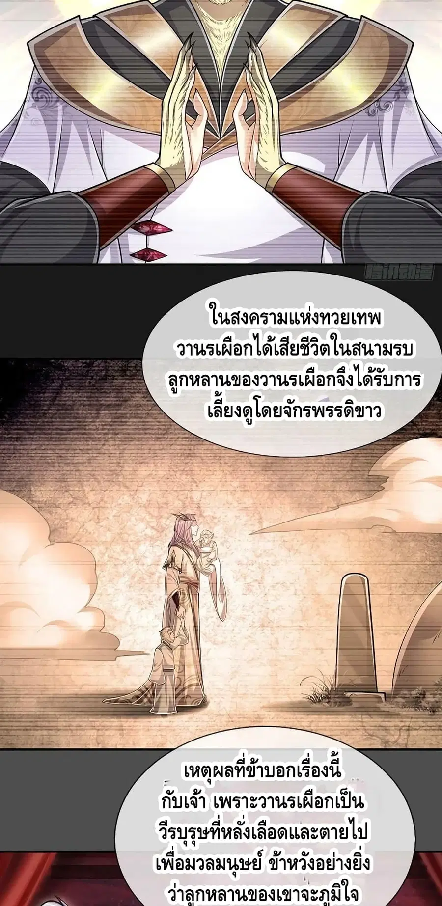 หน้า 3 จาก 32