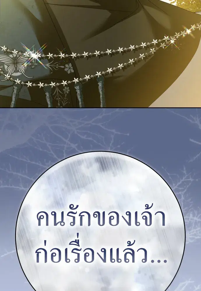 หน้า 112 จาก 132