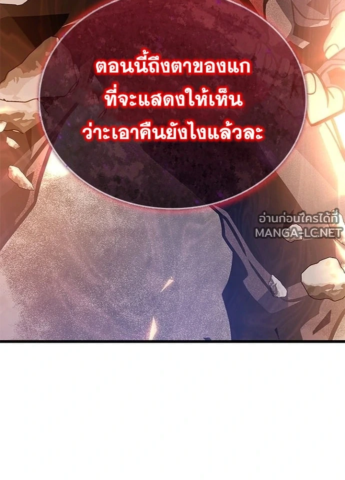 หน้า 94 จาก 146