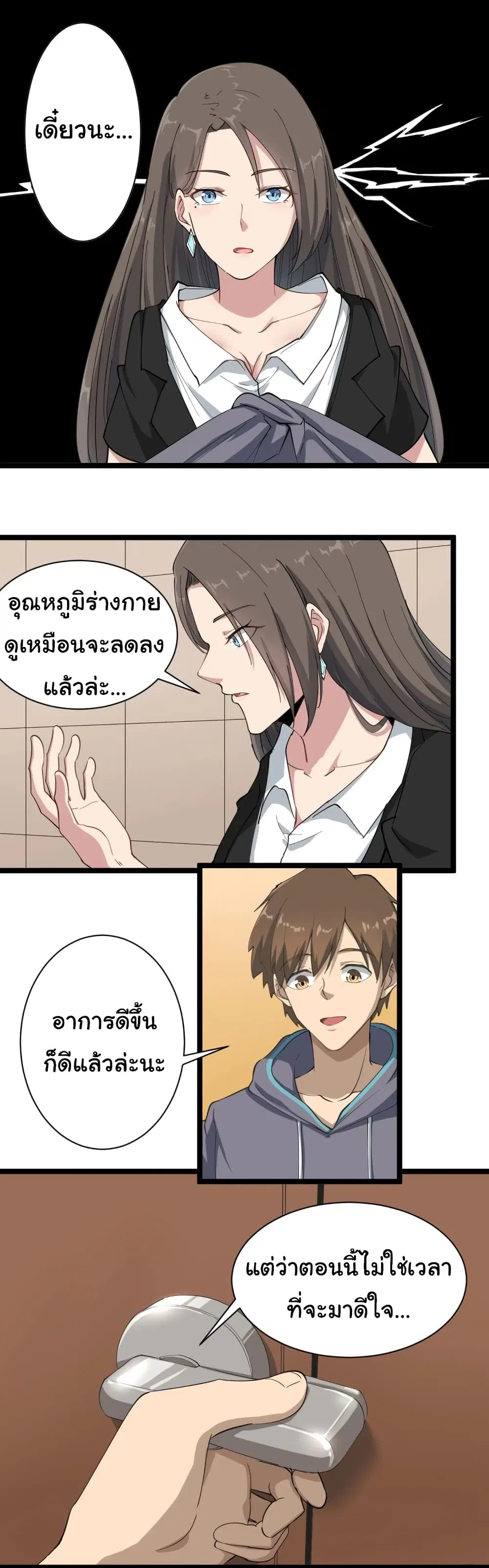 หน้า 16 จาก 46