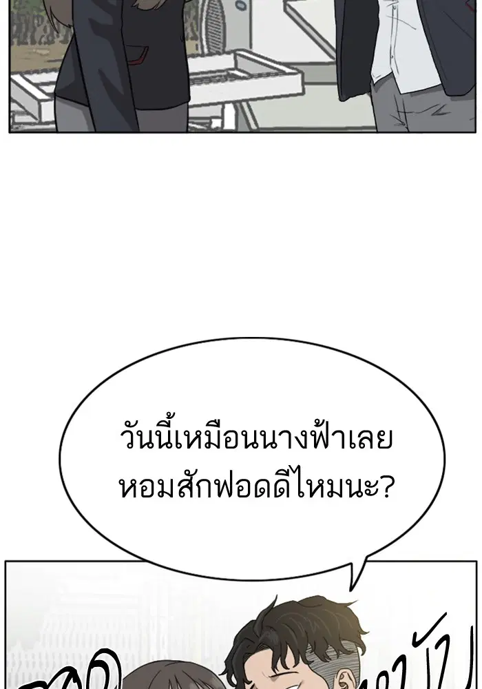 หน้า 76 จาก 188