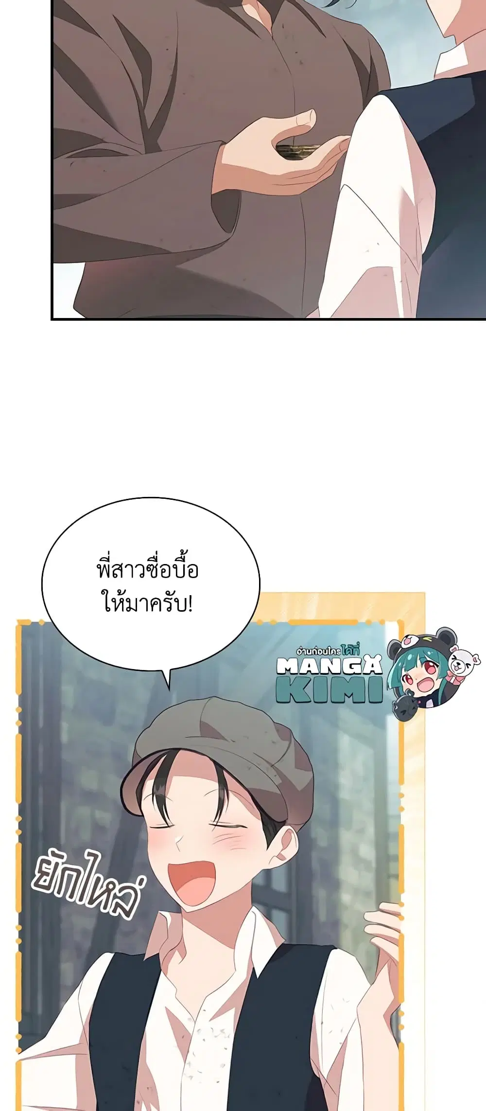 หน้า 9 จาก 50