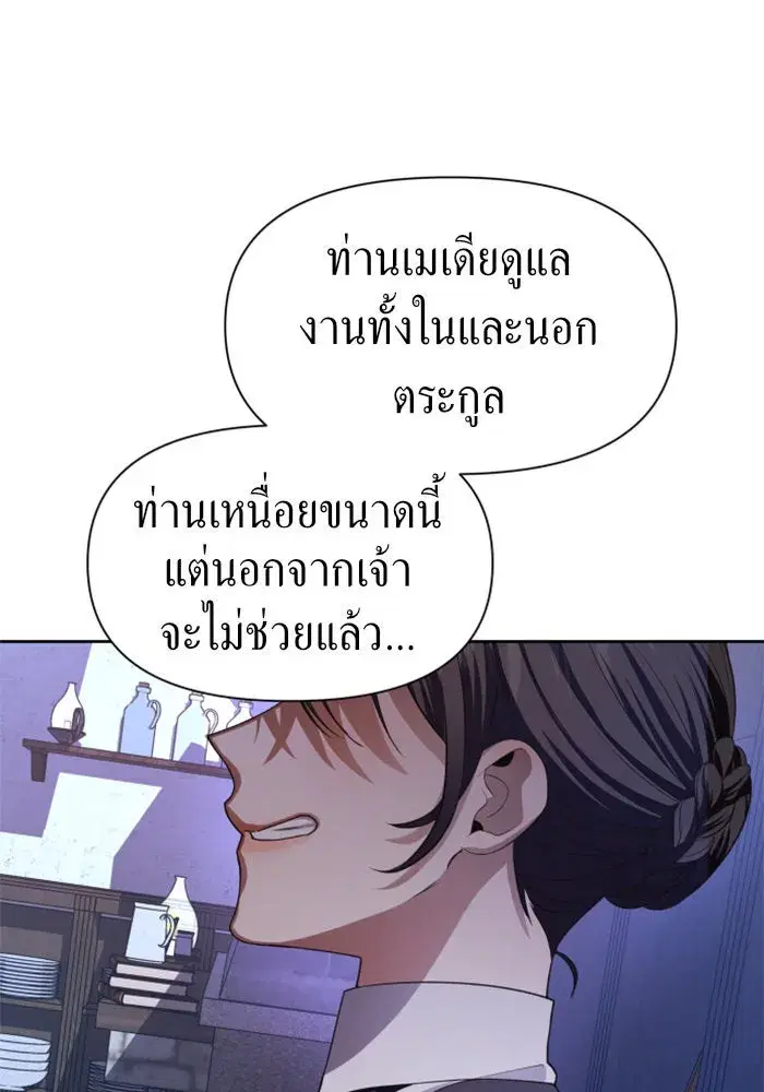 หน้า 106 จาก 155
