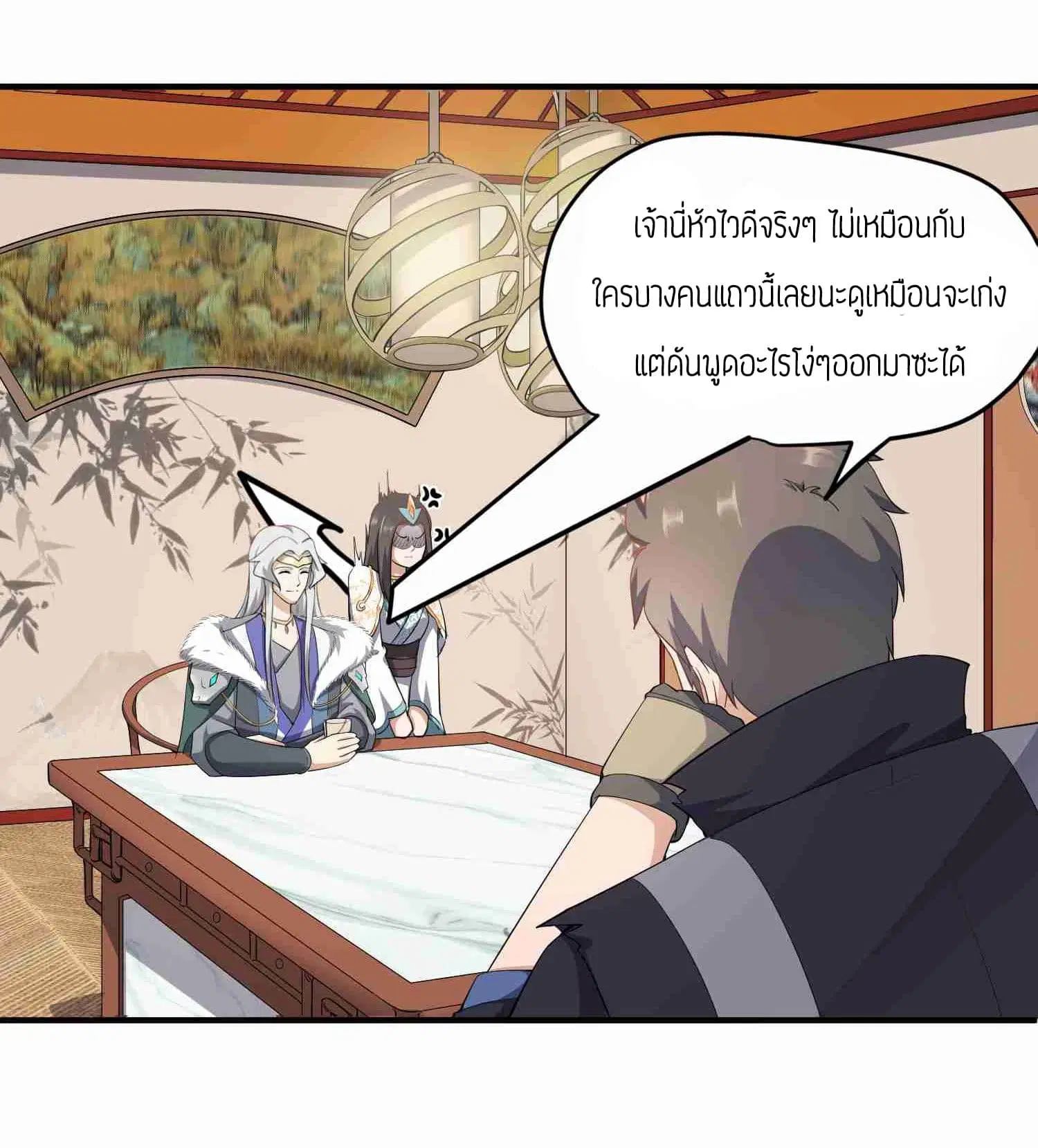 หน้า 21 จาก 27