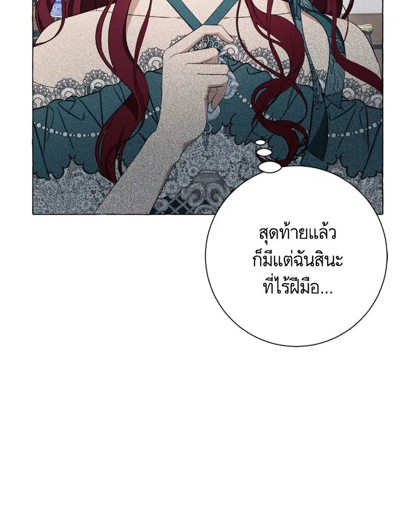 หน้า 65 จาก 119