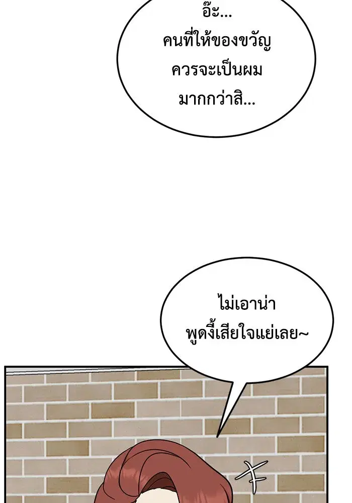 หน้า 122 จาก 178