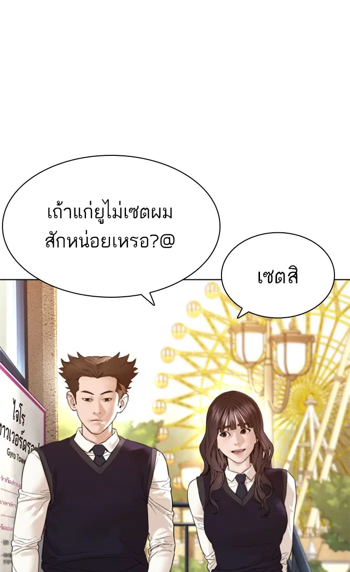 หน้า 75 จาก 155