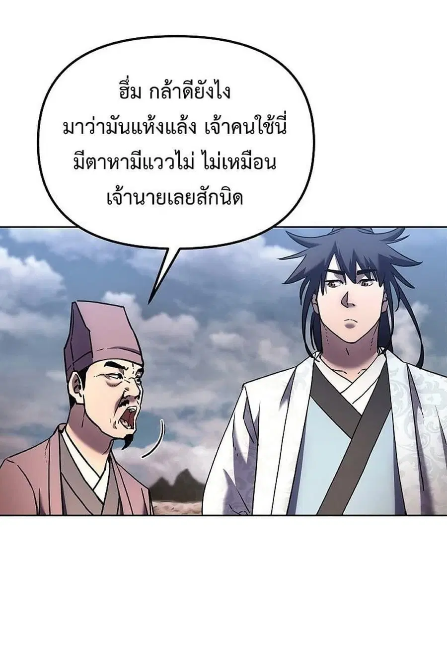 หน้า 35 จาก 63