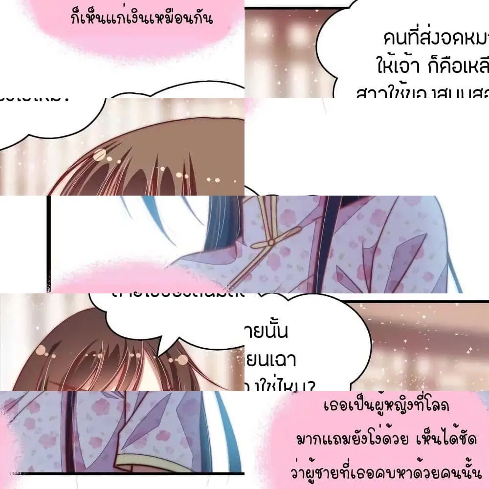 หน้า 9 จาก 14