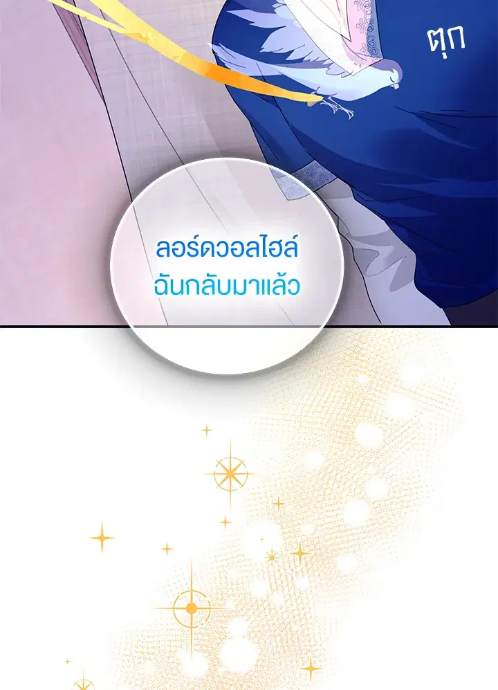 หน้า 54 จาก 79