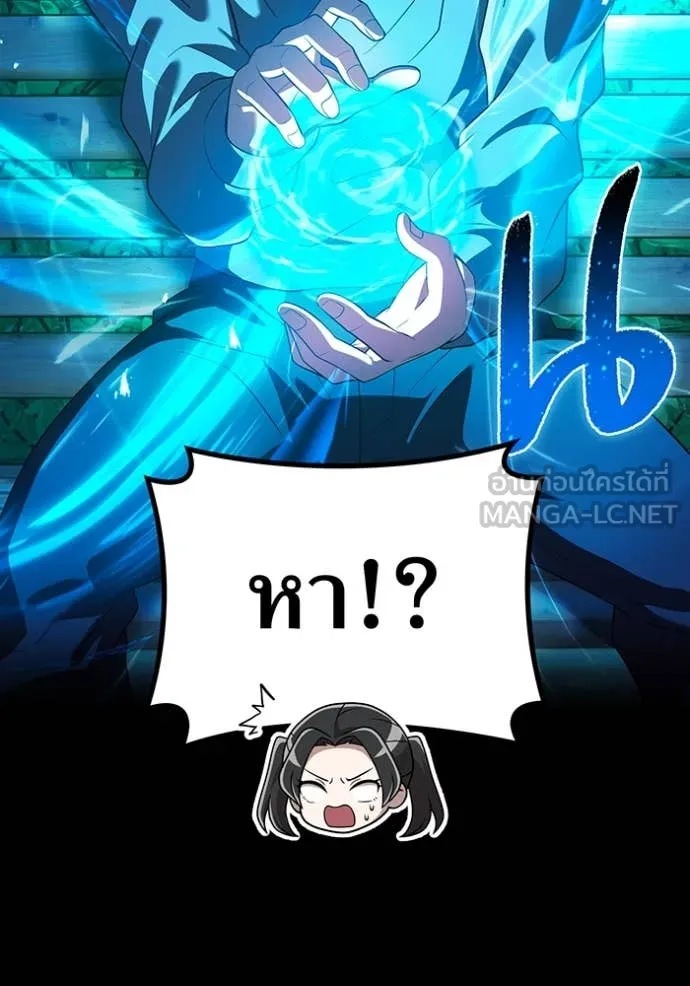 หน้า 57 จาก 197