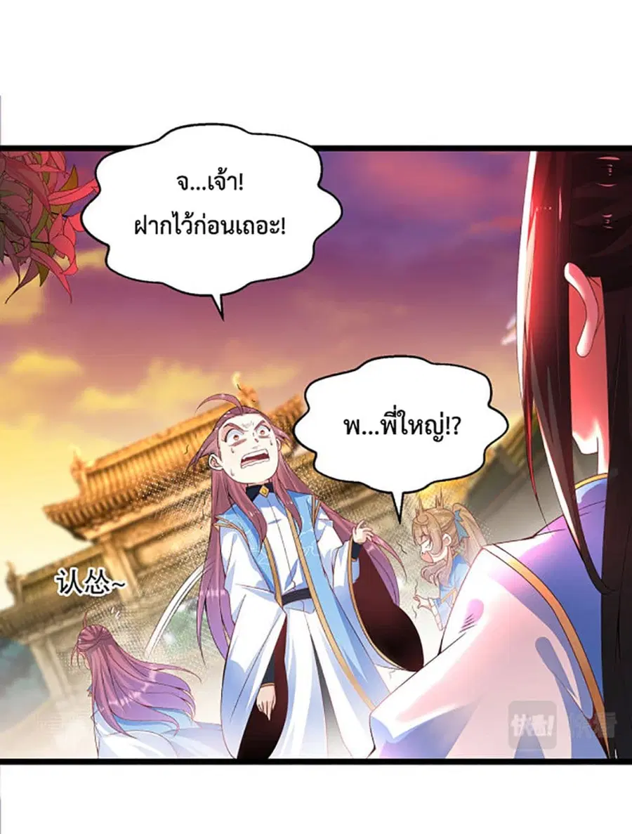 หน้า 28 จาก 37