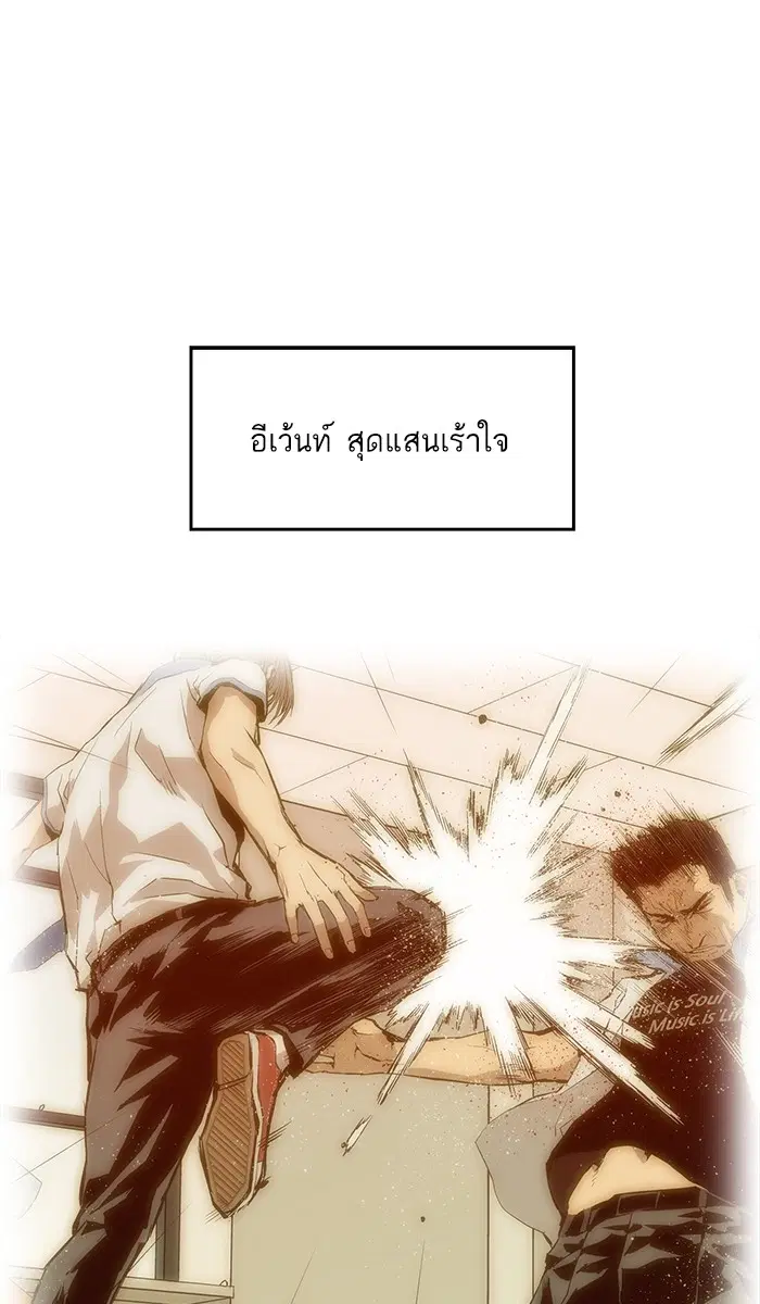 หน้า 79 จาก 102