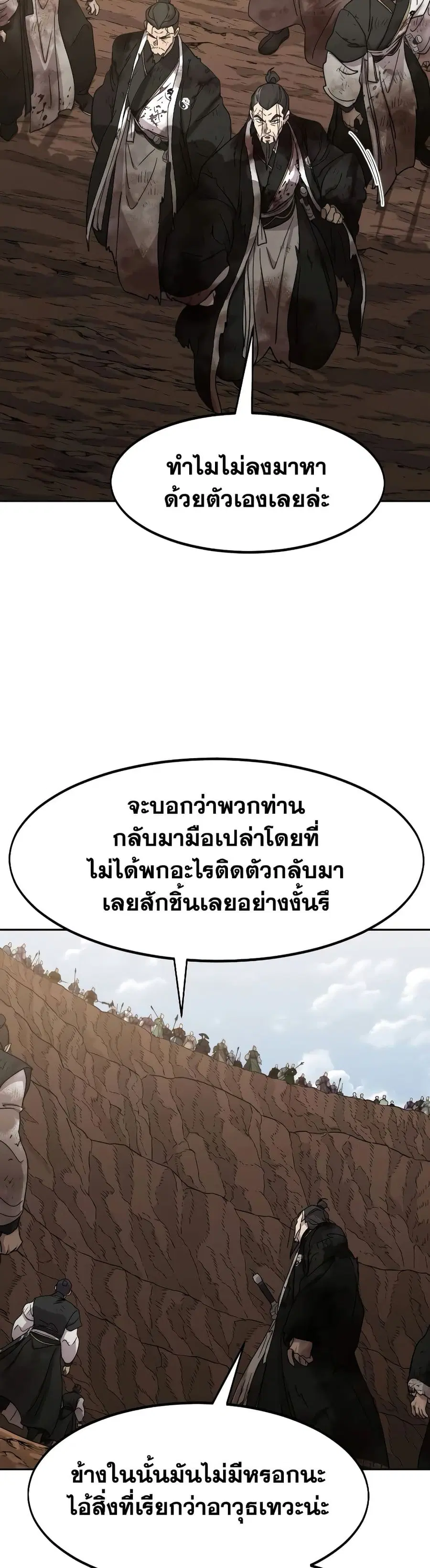 หน้า 5 จาก 38
