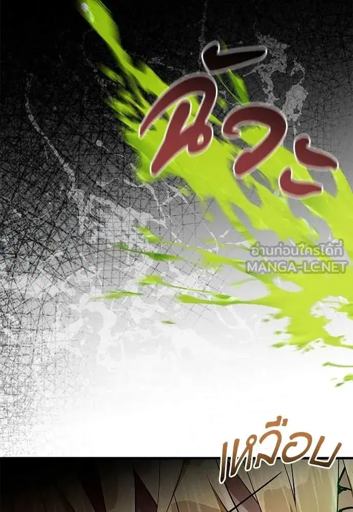 หน้า 87 จาก 140