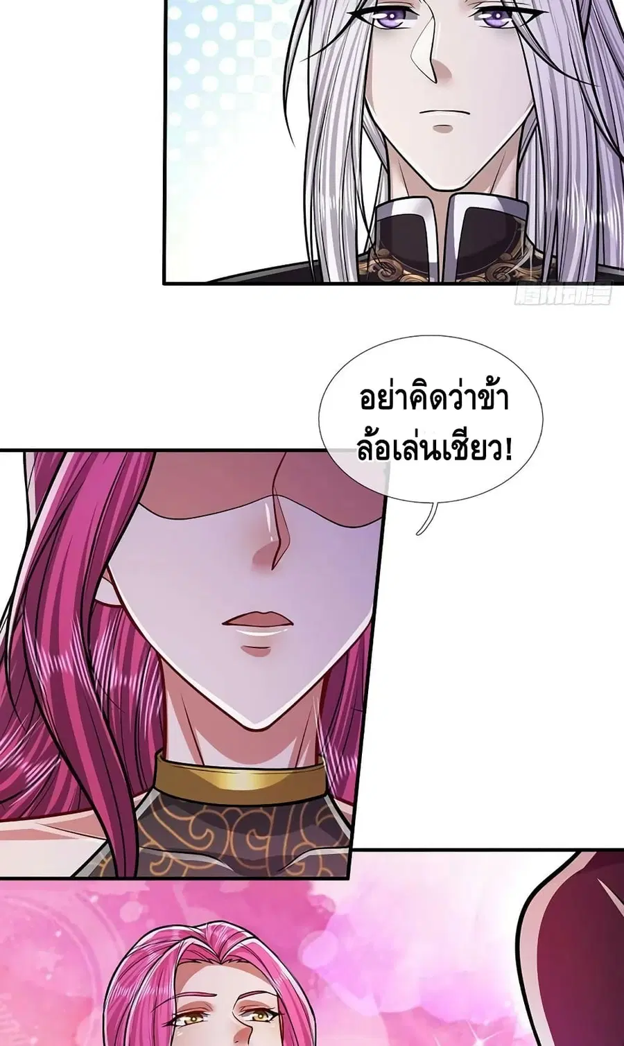 หน้า 12 จาก 42