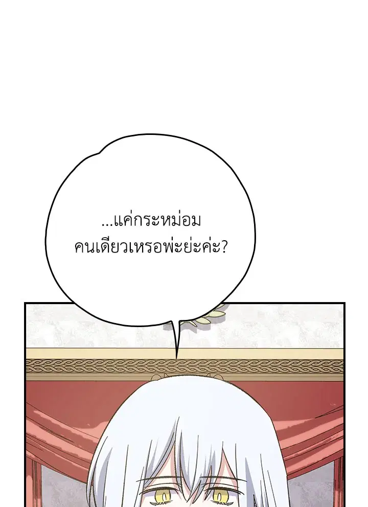หน้า 83 จาก 131