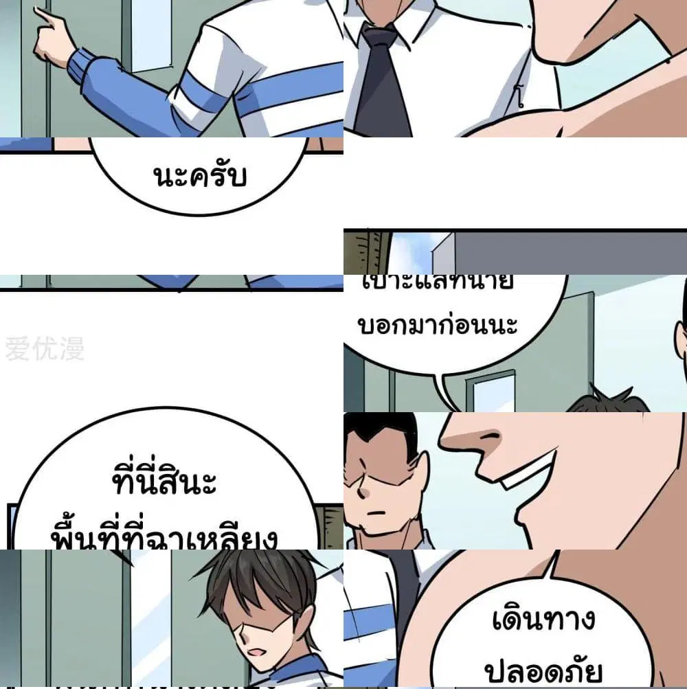 หน้า 12 จาก 14