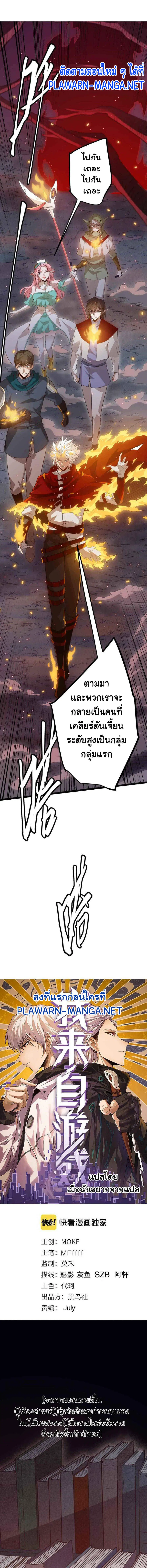 หน้า 2 จาก 13