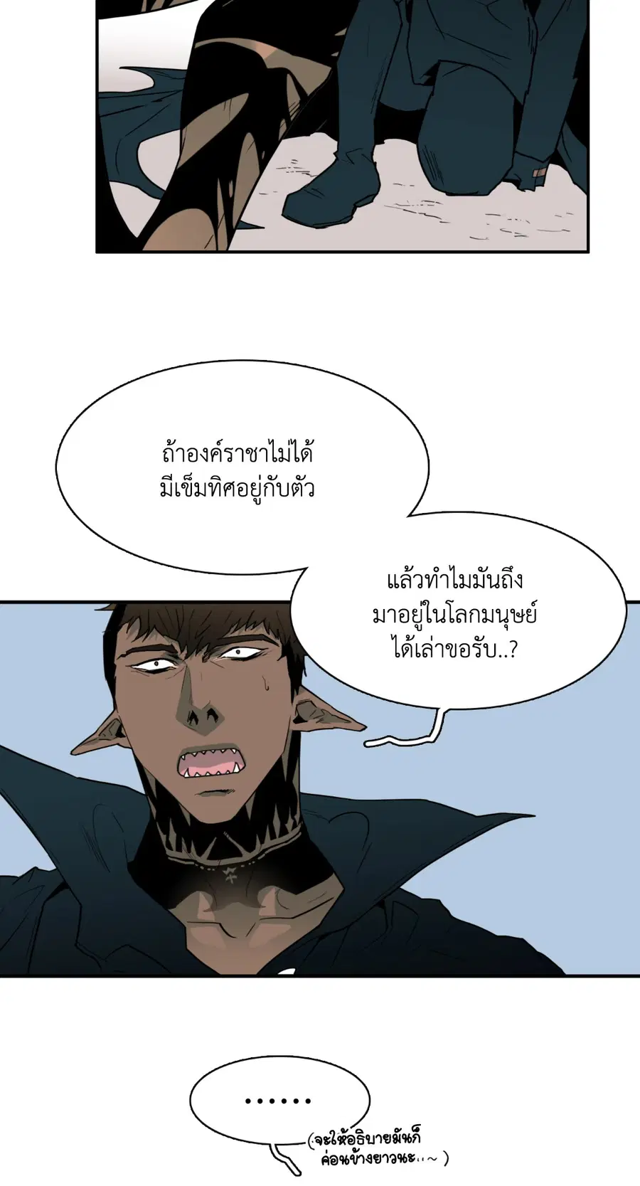 หน้า 7 จาก 57