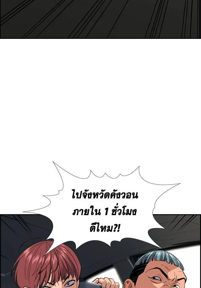 หน้า 23 จาก 116