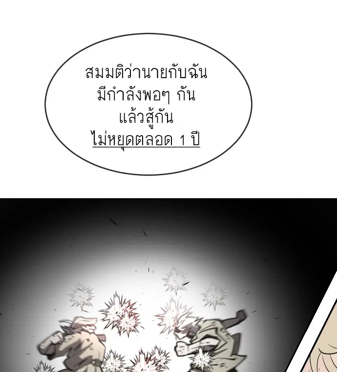 หน้า 67 จาก 104