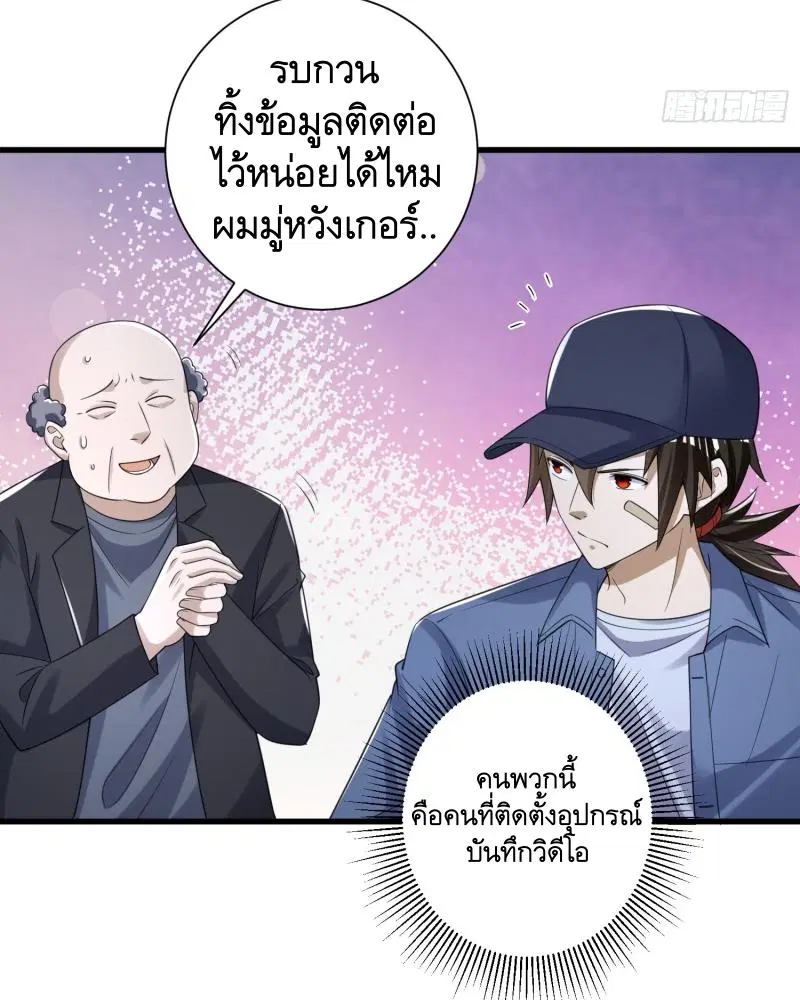 หน้า 31 จาก 63
