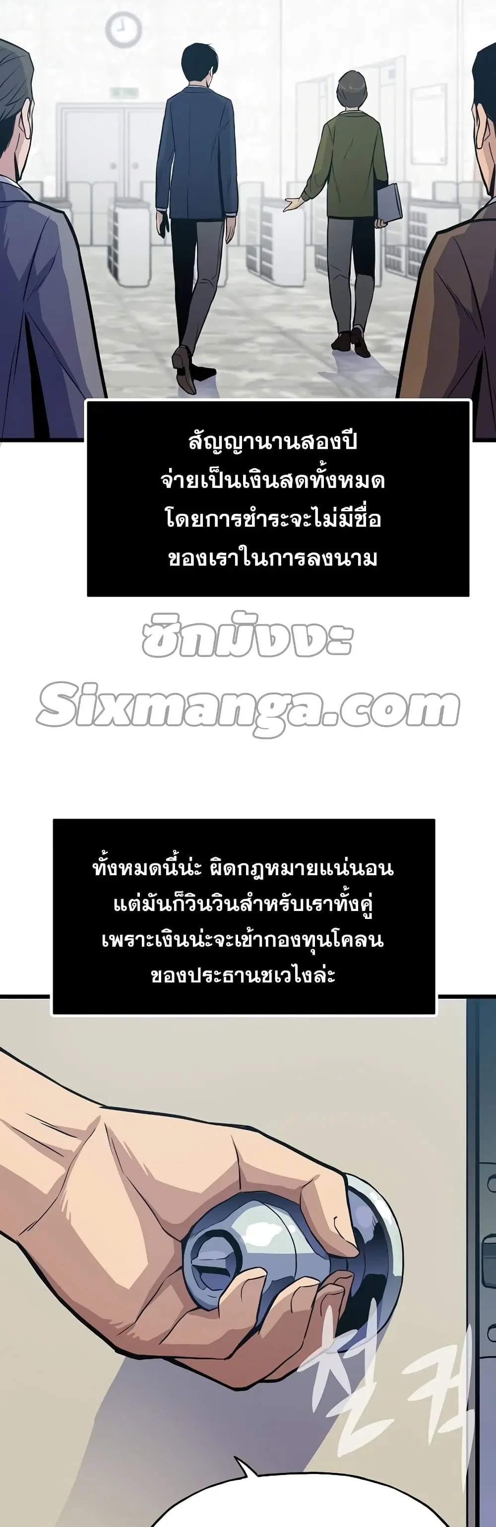 หน้า 42 จาก 52