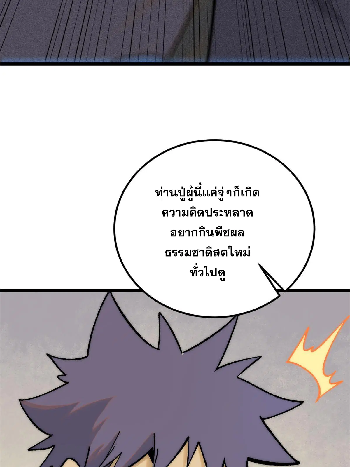 หน้า 32 จาก 82