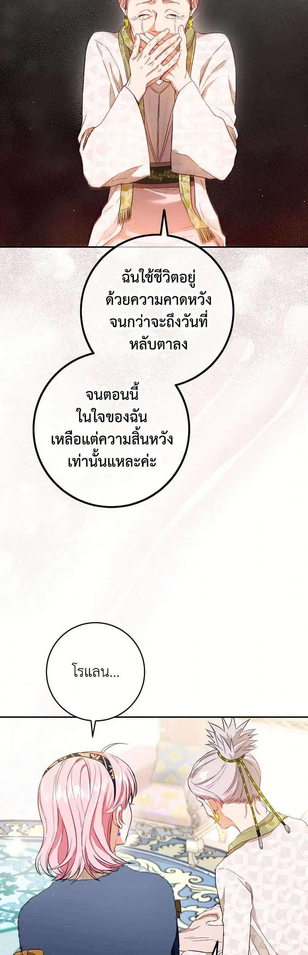 หน้า 16 จาก 42
