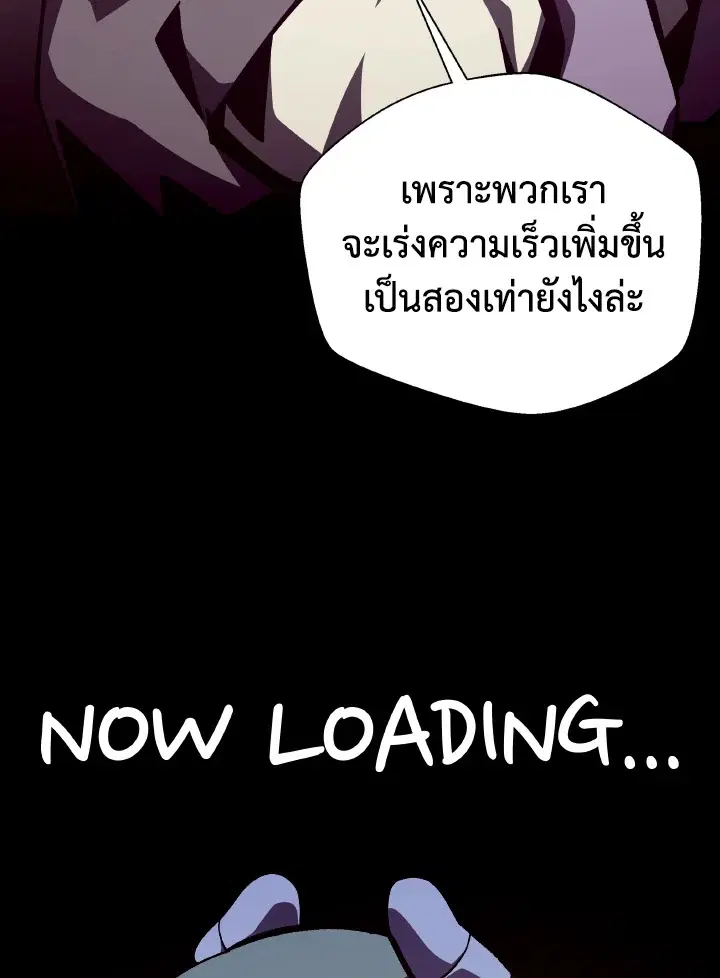 หน้า 88 จาก 109