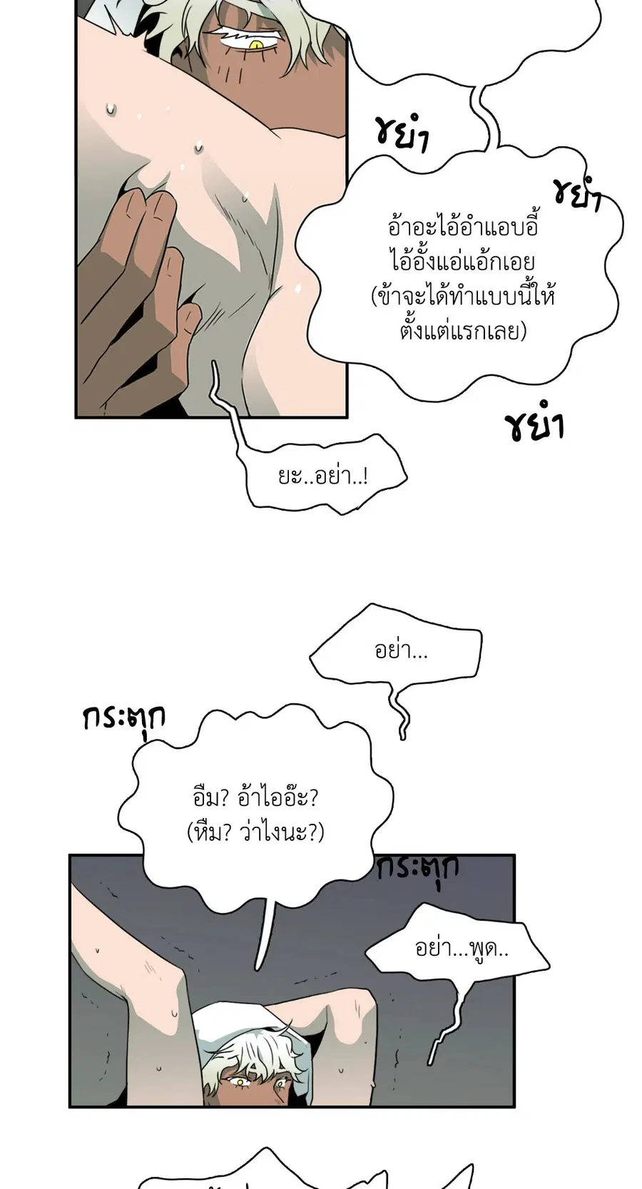 หน้า 9 จาก 66