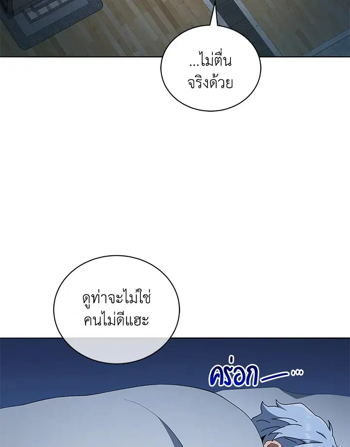 หน้า 28 จาก 111