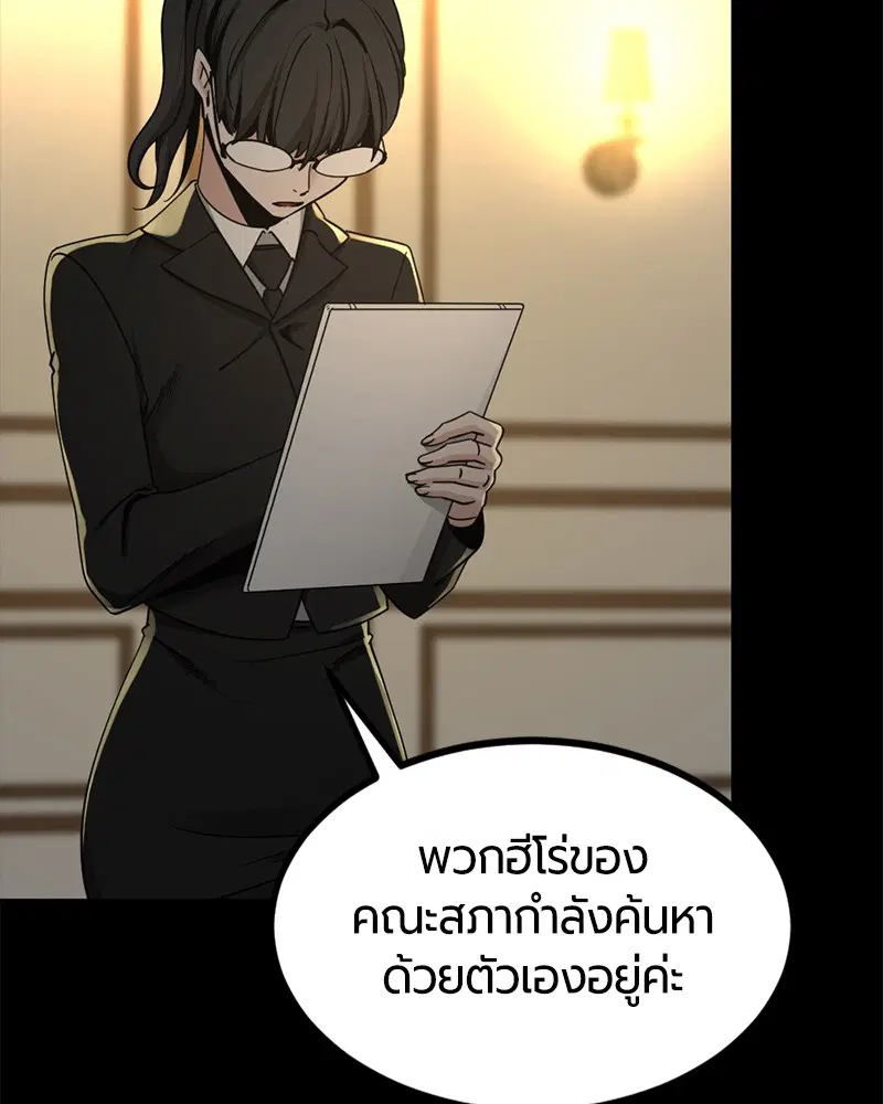 หน้า 76 จาก 140