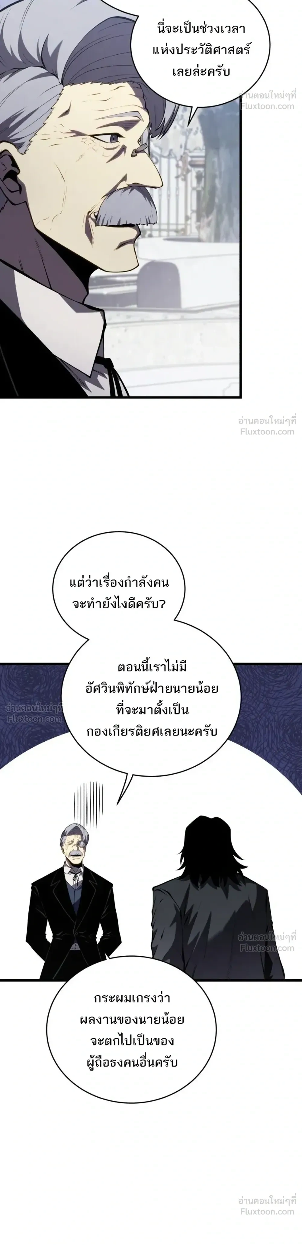 หน้า 24 จาก 32