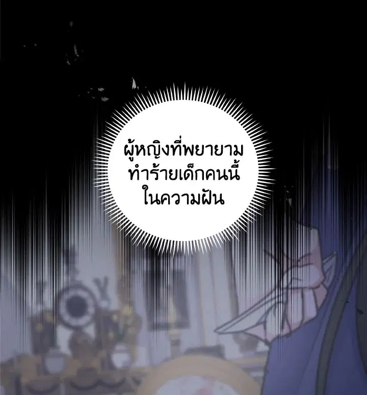 หน้า 28 จาก 108