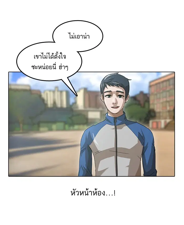 หน้า 48 จาก 62