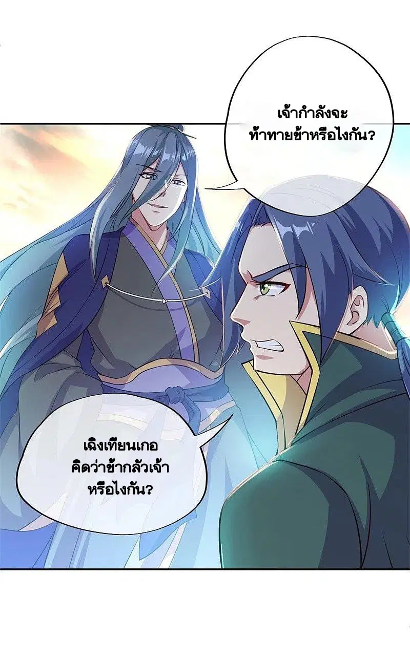 หน้า 41 จาก 56
