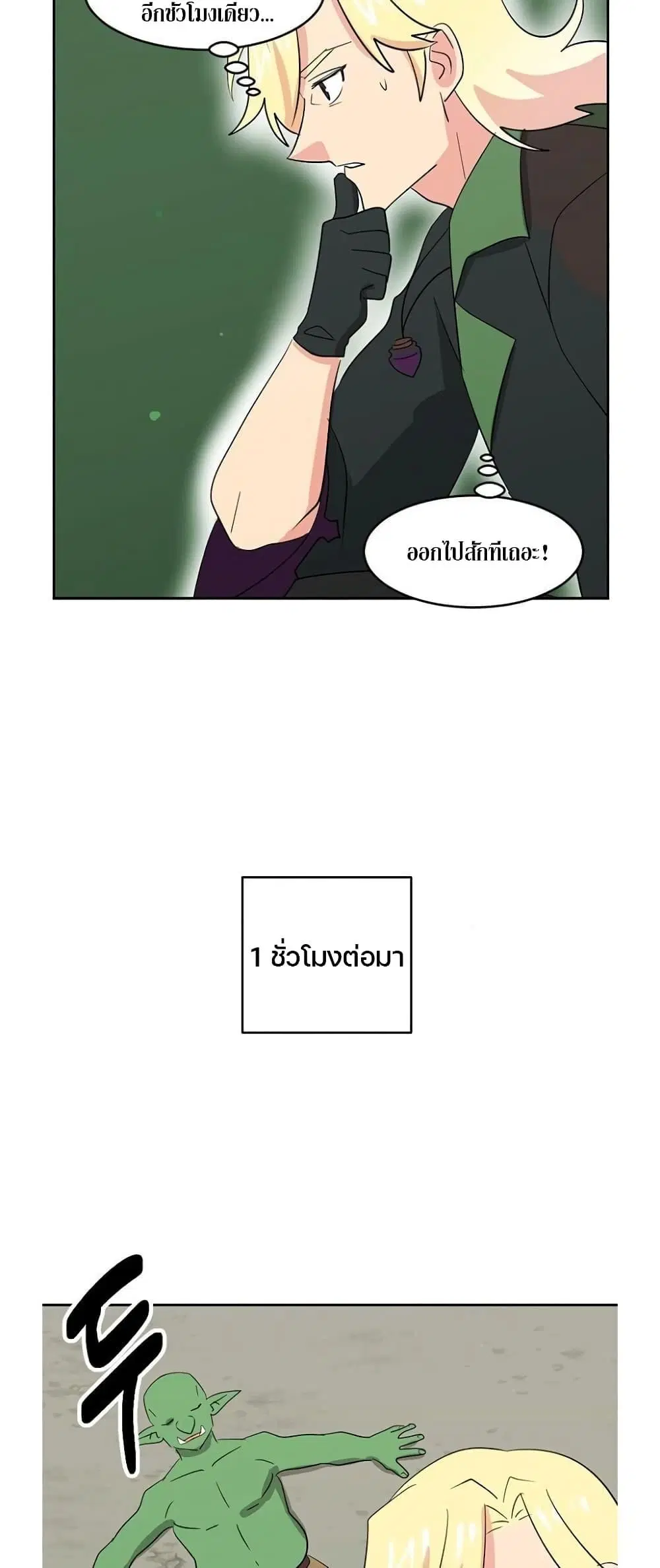 หน้า 25 จาก 51