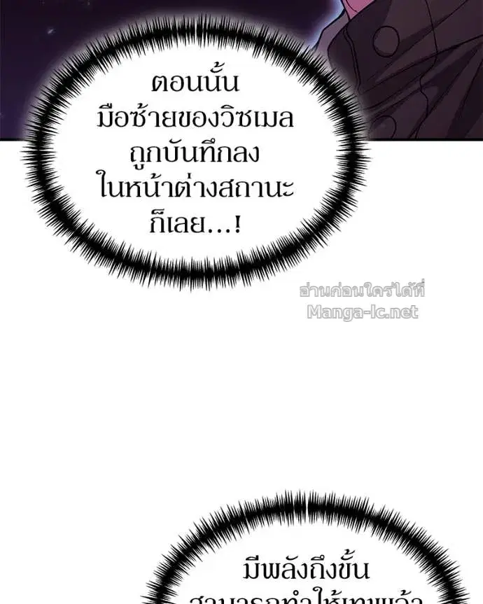 หน้า 67 จาก 147