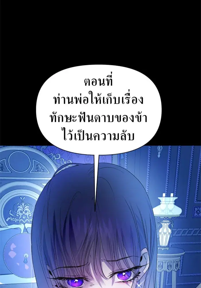 หน้า 88 จาก 151