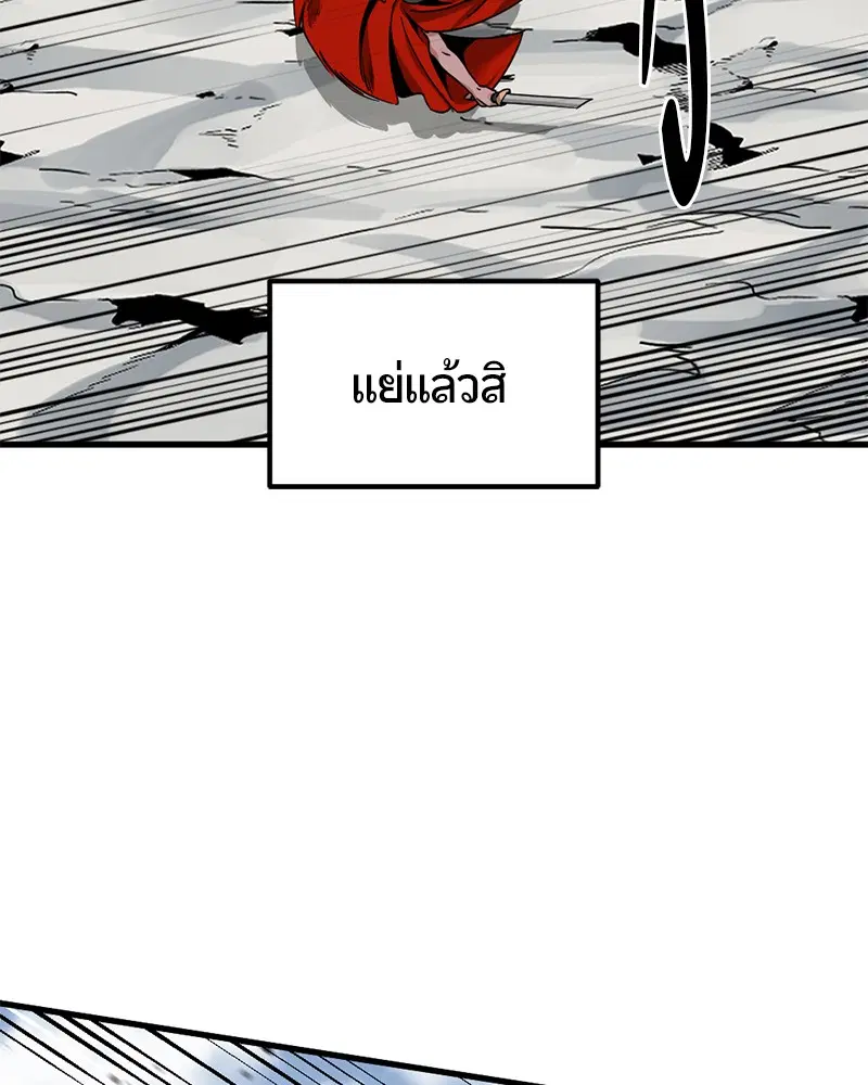 หน้า 124 จาก 174