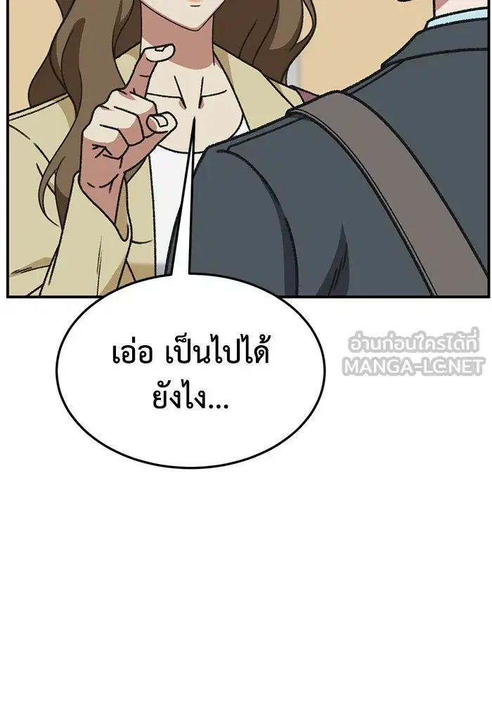 หน้า 9 จาก 167