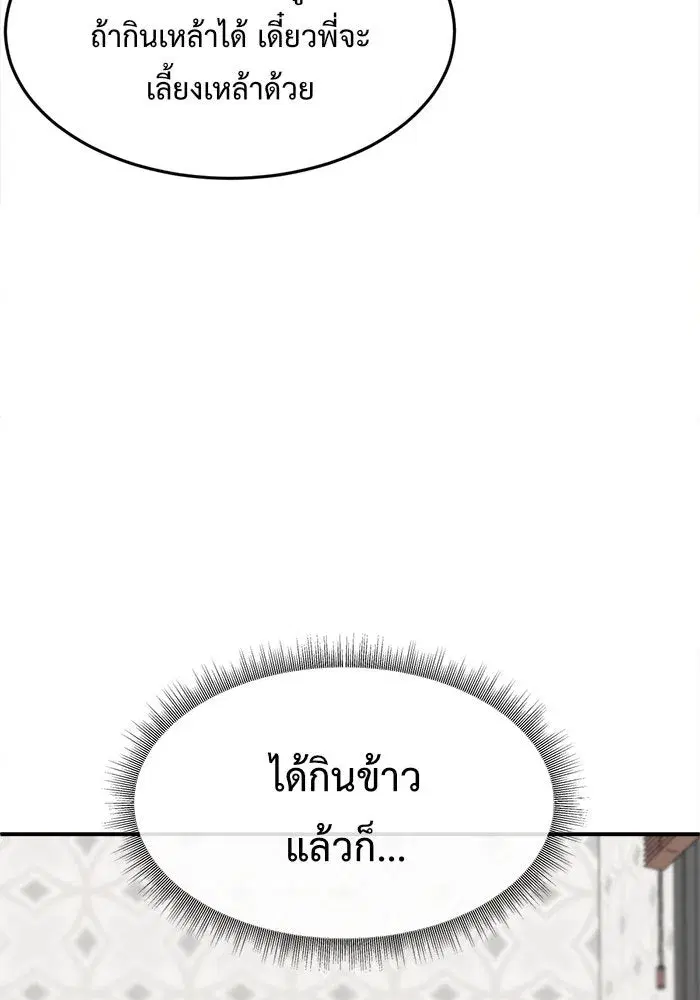 หน้า 158 จาก 180