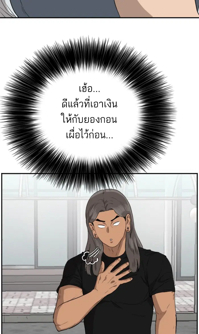 หน้า 23 จาก 103