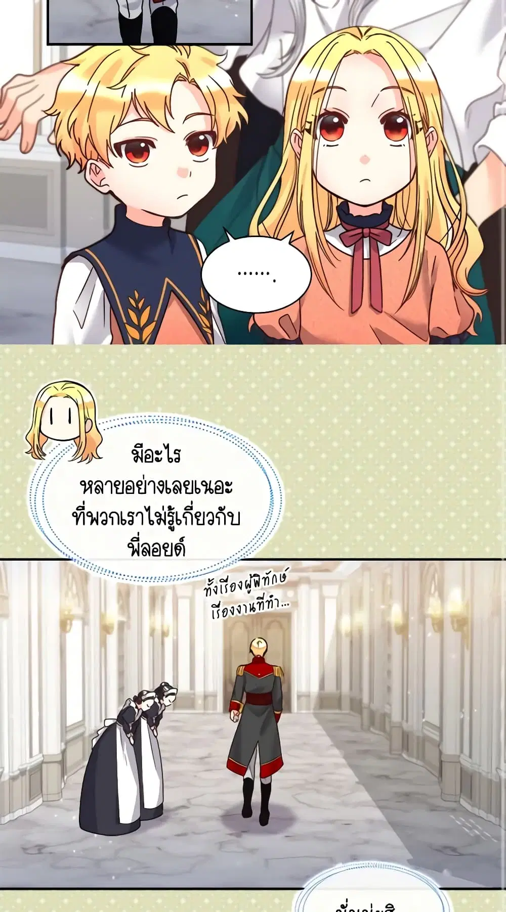 หน้า 13 จาก 43
