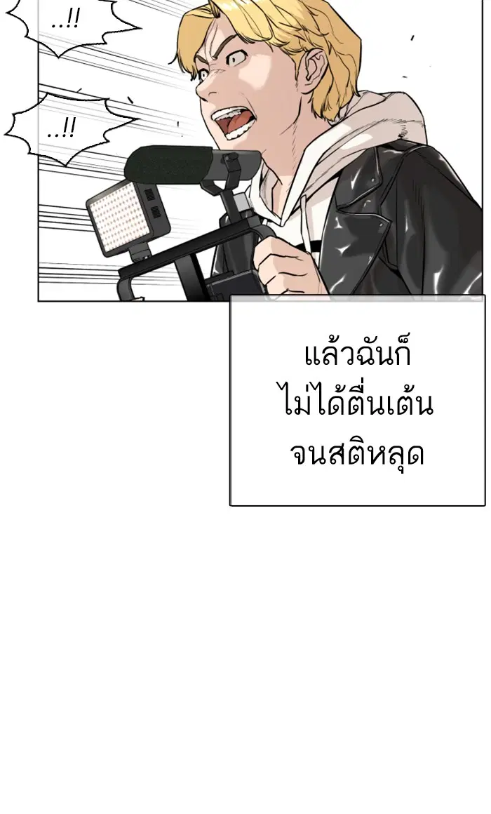 หน้า 71 จาก 169