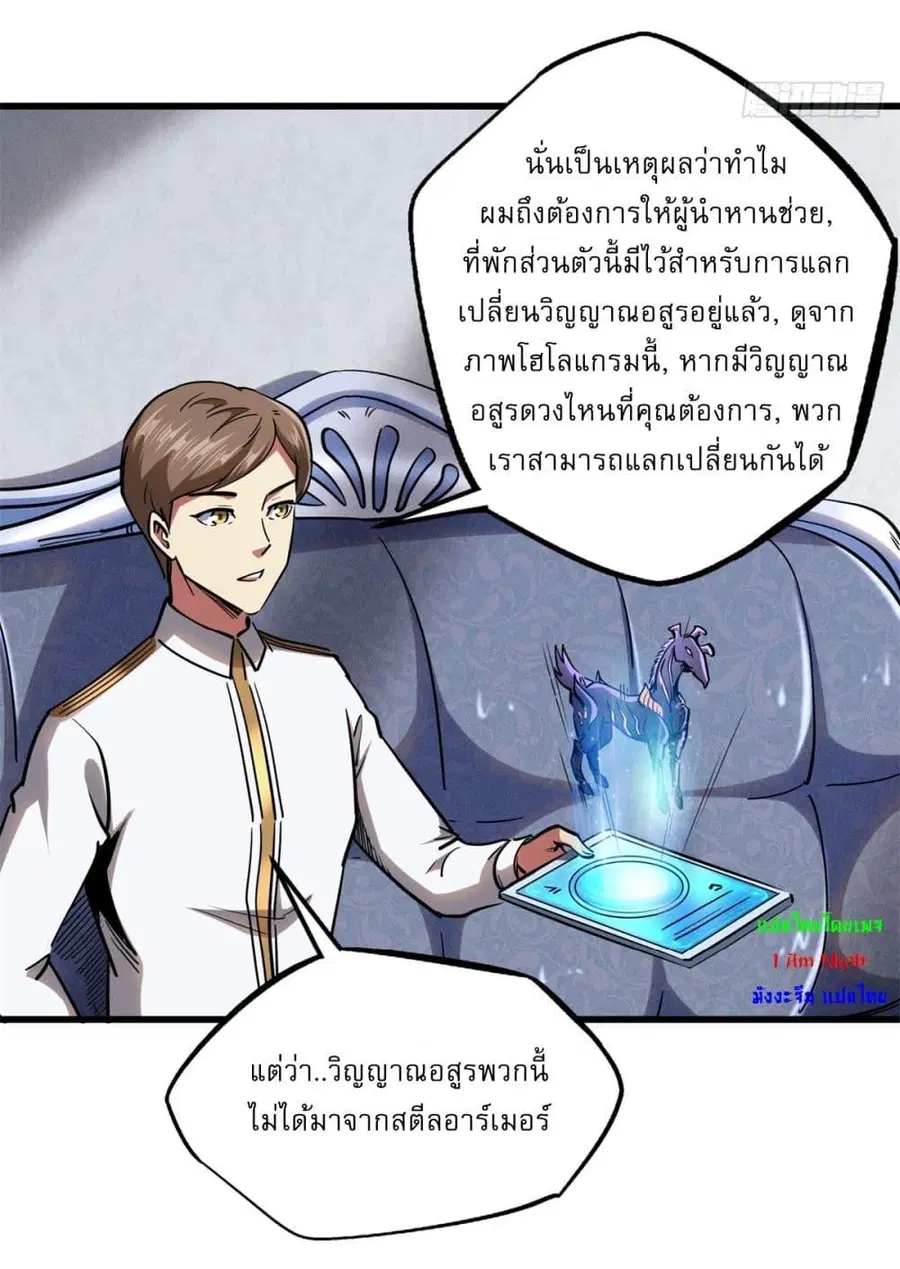 หน้า 17 จาก 38